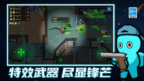 ģսС(ս)v1.0.0 ׿ͼ