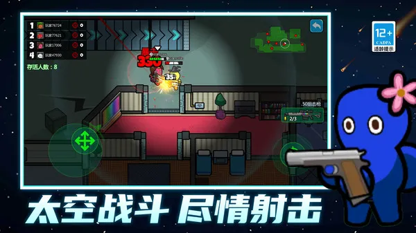 ģսС(ս)v1.0.0 ׿ͼ