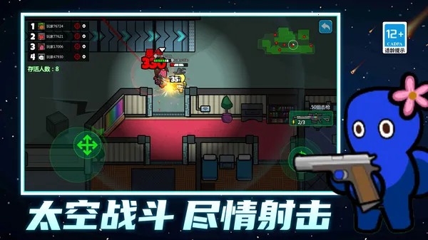 ģսС(ս)v1.0.0 ׿ͼ