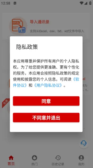 VCFת2025ٷ°汾v1.0.27 ֻͼ