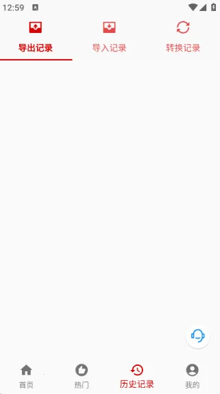 VCFת2025ٷ°汾v1.0.27 ֻͼ