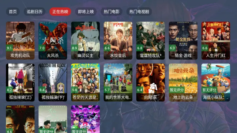 Ӱ4K2025ٷv2.3.4 ֻͼ