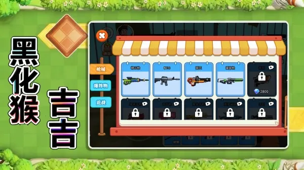 ڻＪ2025°汾v1.0 ׿ͼ