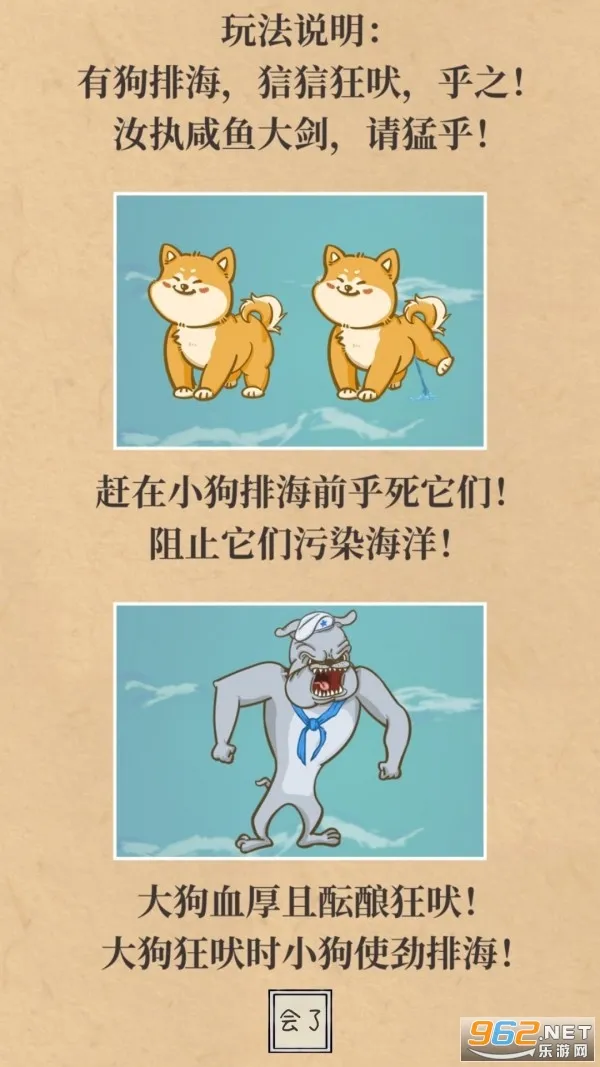 Һϰ(ģ⾭Ӫ)v1.0.0 Ѱͼ