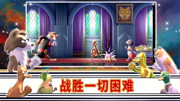 Ӣ;֮ս2025°汾v1.0 ٷͼ