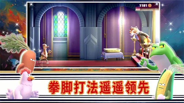 Ӣ;֮ս2025°汾v1.0 ٷͼ