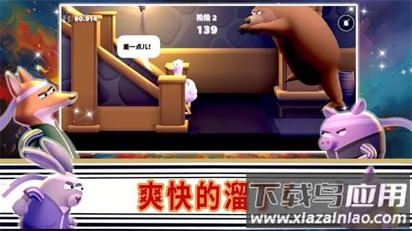 Ӣ;֮ս2025°汾v1.0 ٷͼ