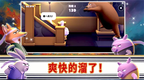 Ӣ;֮ս2025°汾v1.0 ٷͼ