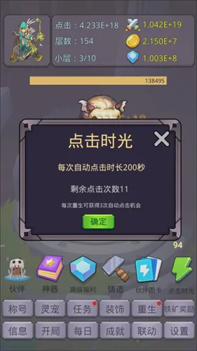 תߴħ(Թһ)v2.5.5 Ѱͼ