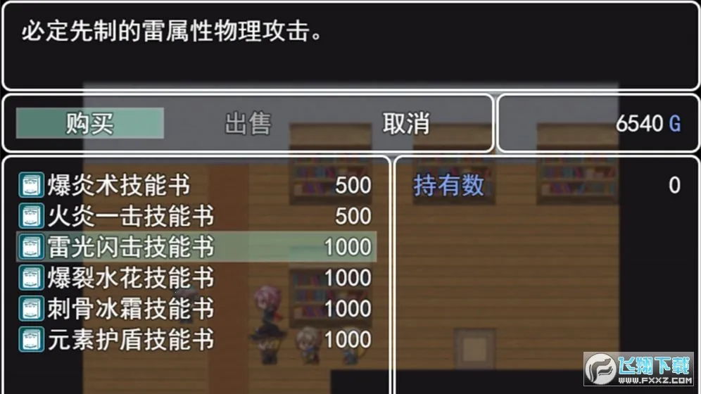 ת˵(ְҵð)v1.5 ׿ͼ