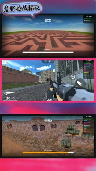 ҰǹսӢ2025ٷv106.101.11 ֻͼ