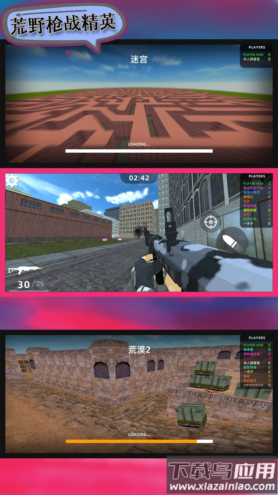 ҰǹսӢ2025ٷv106.101.11 ֻͼ