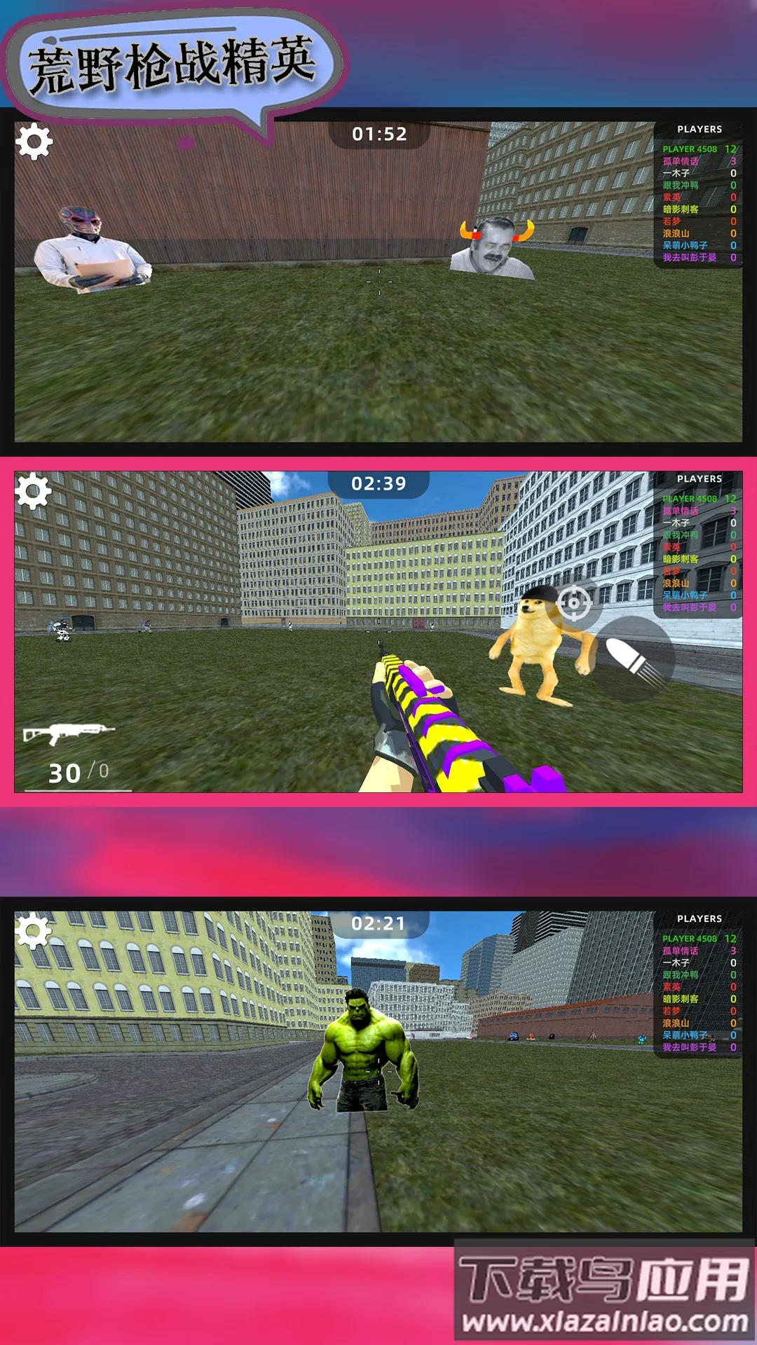 ҰǹսӢ2025ٷv106.101.11 ֻͼ