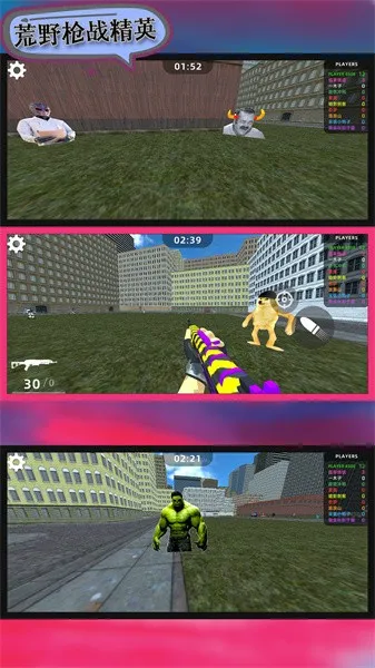 ҰǹսӢ2025ٷv106.101.11 ֻͼ