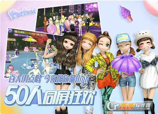 ʱ(罻Ϸ)v3.5.2 ٷͼ