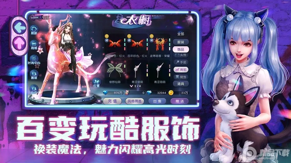 ʱ(罻Ϸ)v3.5.2 ٷͼ