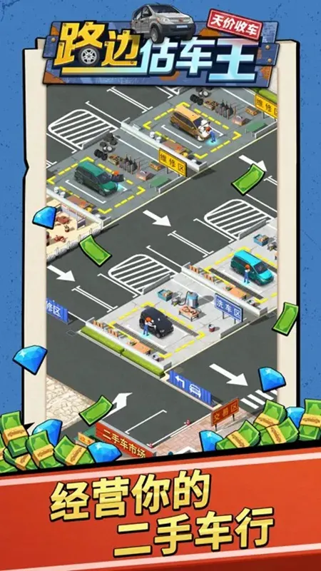 ·߹(ֳӪ)v2.0.6 ٷͼ