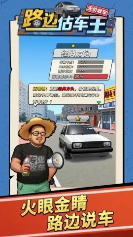 ·߹(ֳӪ)v2.0.6 ٷͼ