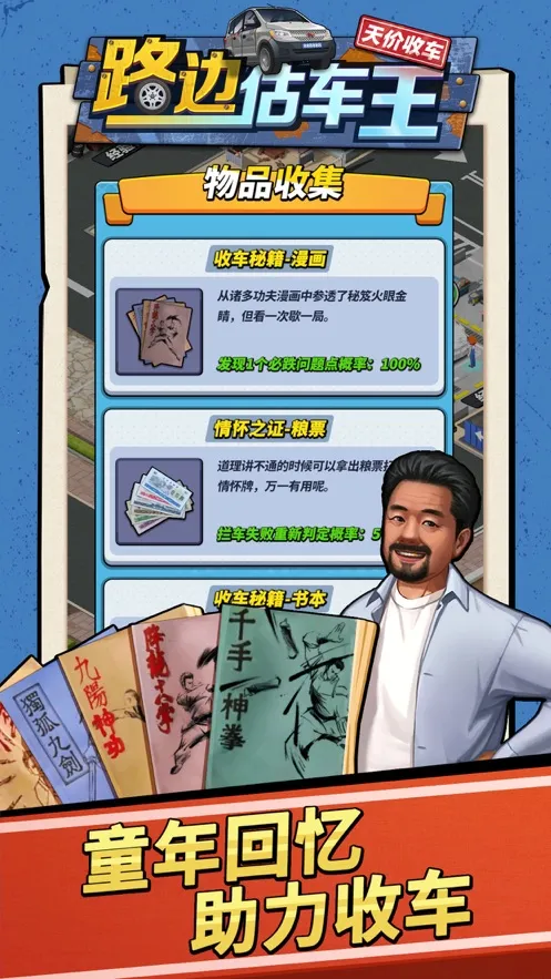 ·߹(ֳӪ)v2.0.6 ٷͼ