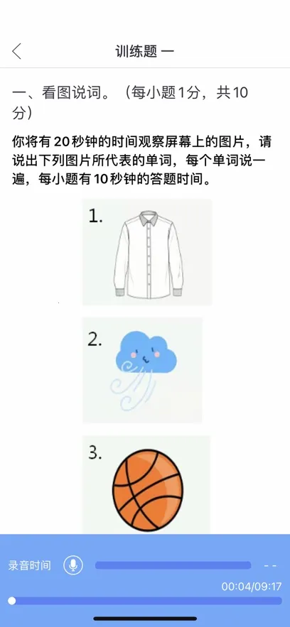 1002025ٷ°汾v5.5.60022 ׿ͼ