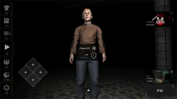 The Ghost2025ٷ°汾