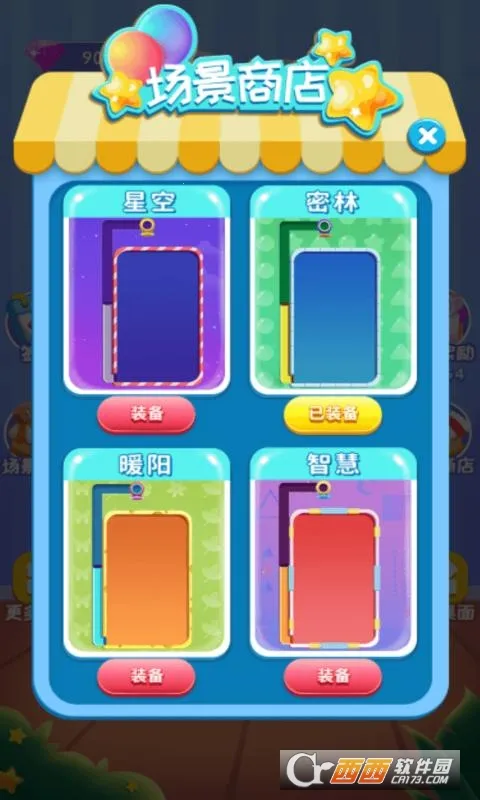 300ս2025ٷ°汾v3.60.1 Ѱͼ