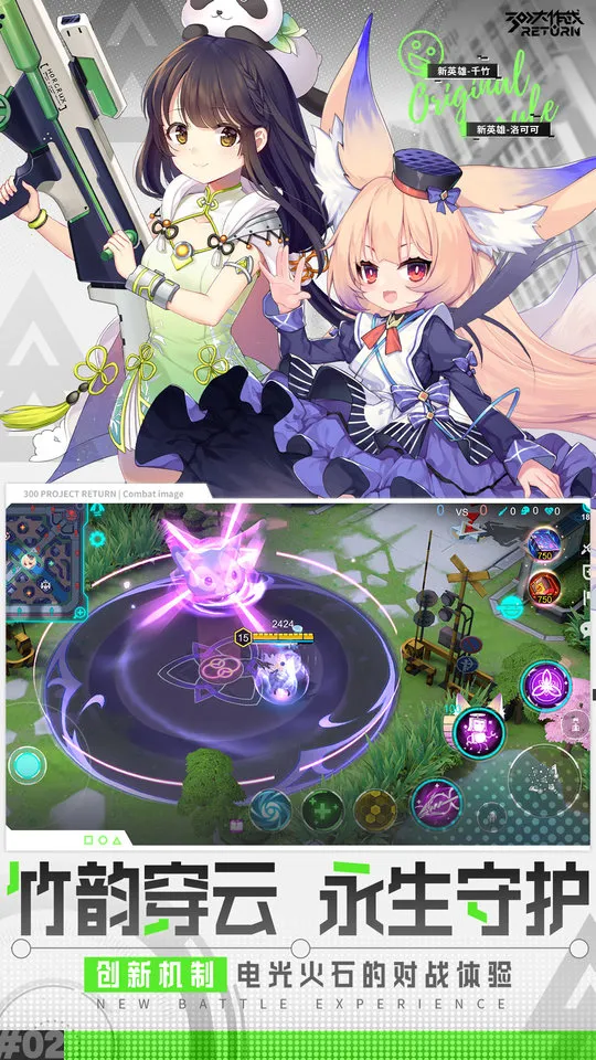 300ս2025ٷ°汾v3.60.1 Ѱͼ