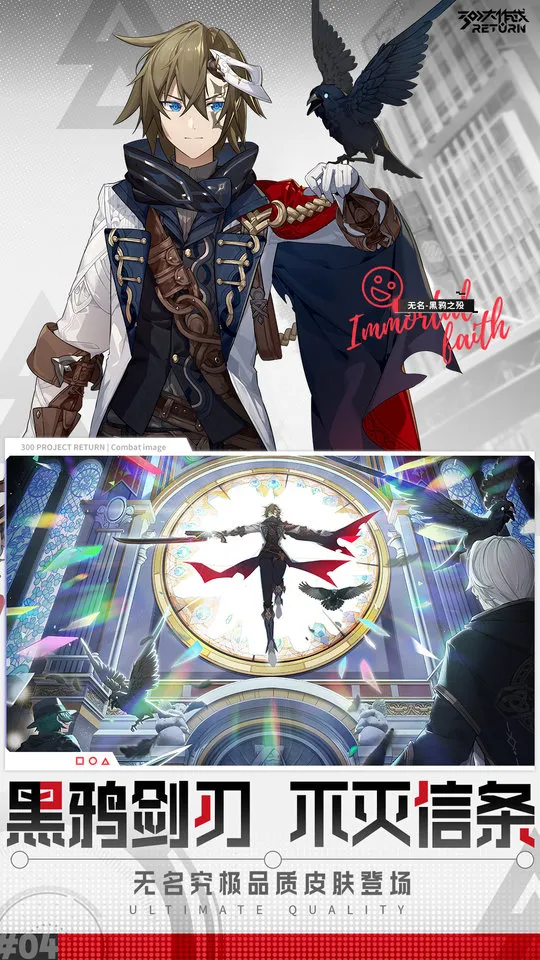 300ս2025ٷ°汾v3.60.1 Ѱͼ