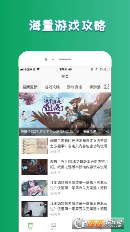 2025°汾v1.3.2.156 ֻͼ