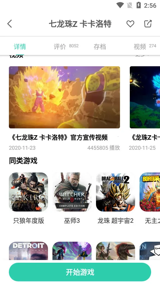 2025°汾v1.3.2.156 ֻͼ