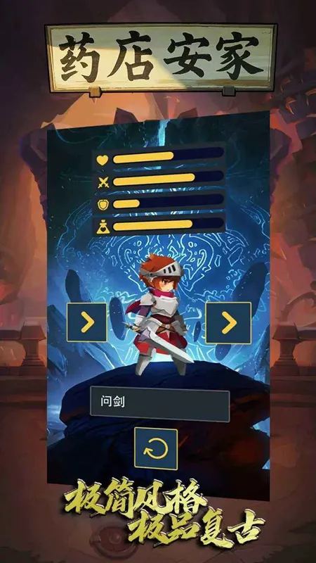 ҩ갲2025ذװv1 ֻͼ