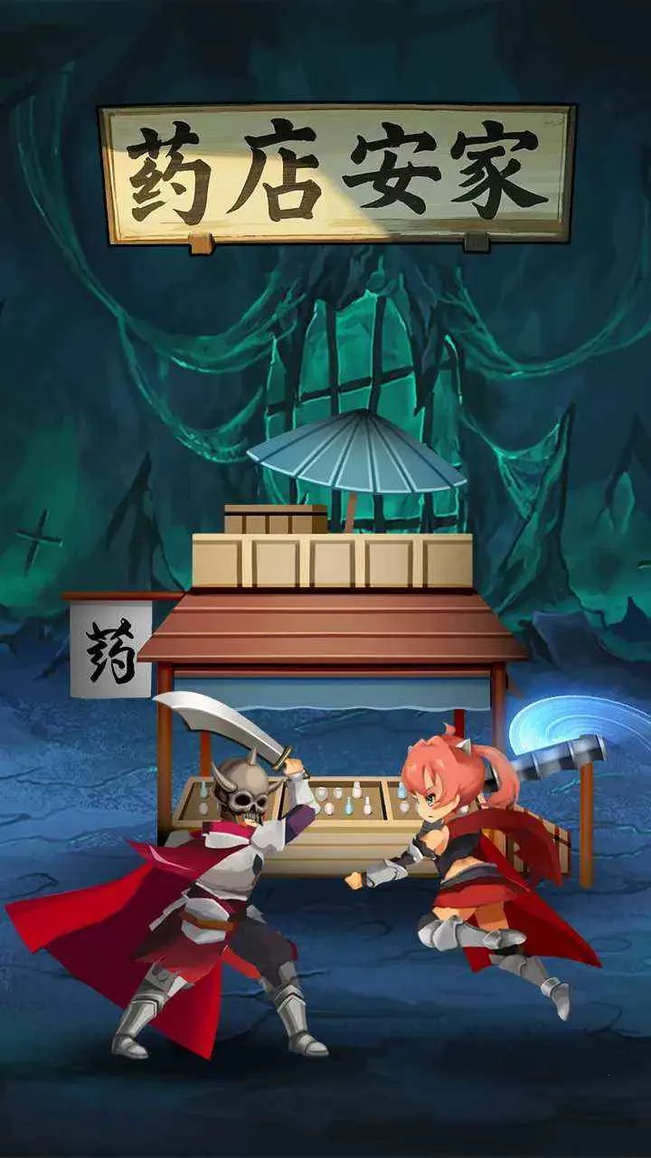 ҩ갲2025ذװv1 ֻͼ