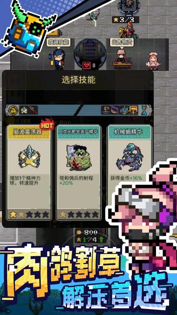 ܷ(ĩػս)v1.0.3 ֻͼ