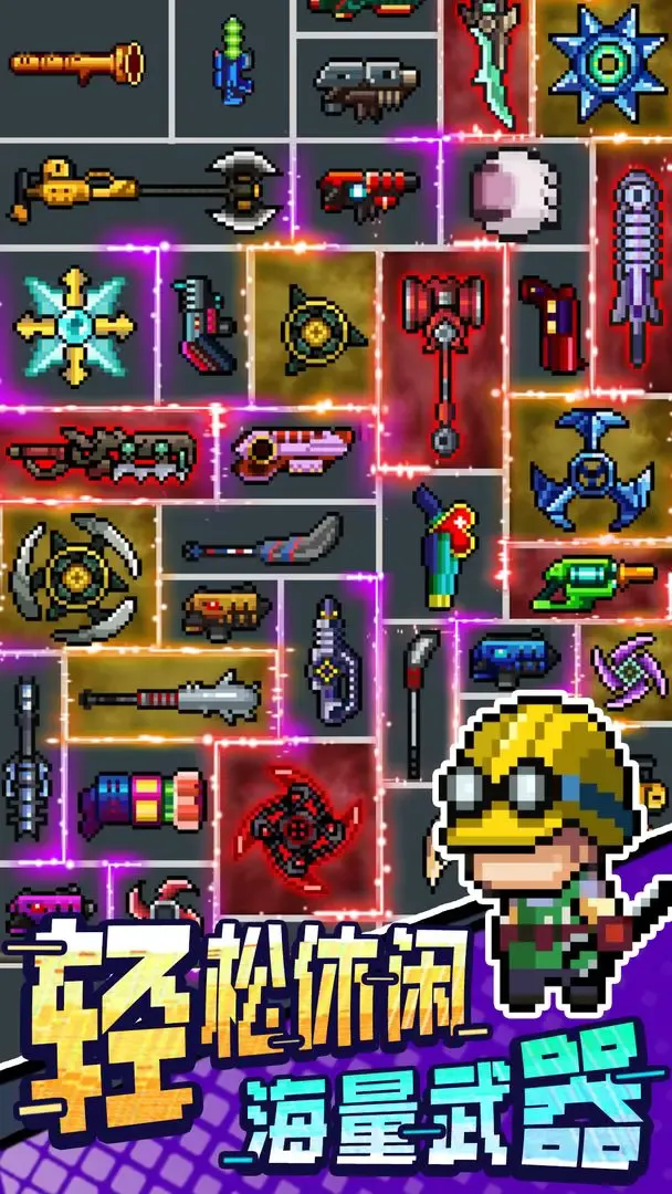 ܷ(ĩػս)v1.0.3 ֻͼ