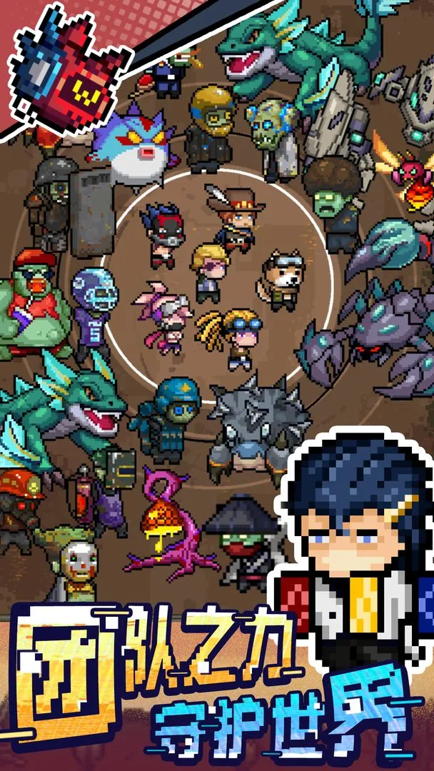 ܷ(ĩػս)v1.0.3 ֻͼ