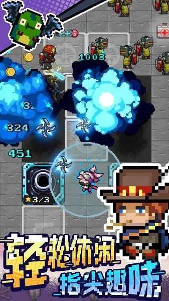 ܷ(ĩػս)v1.0.3 ֻͼ