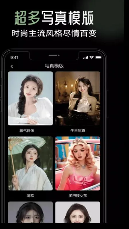 èӡ2025ذװv1.0.0 ٷͼ