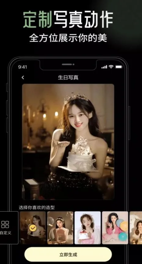 èӡ2025ذװv1.0.0 ٷͼ