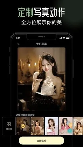 èӡ2025ذװv1.0.0 ٷͼ