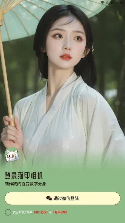 èӡ2025ذװv1.0.0 ٷͼ