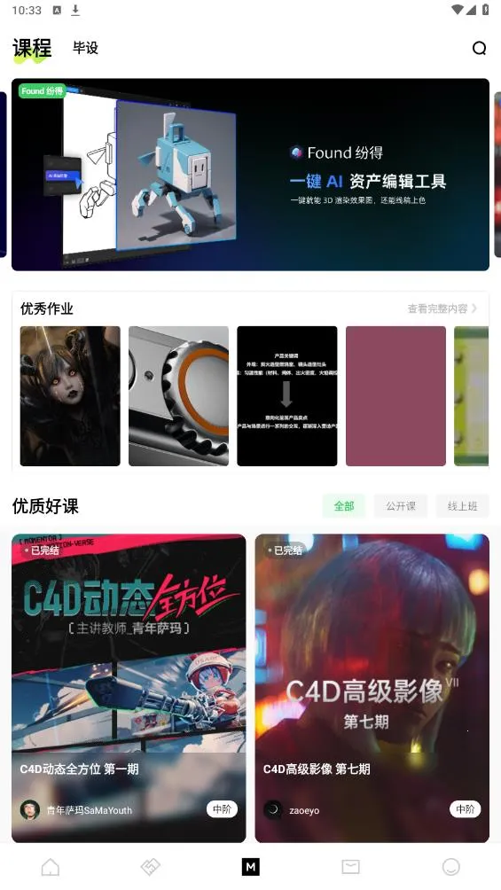 YouOwn(ƴƽ̨)v1.7.8 ٷͼ