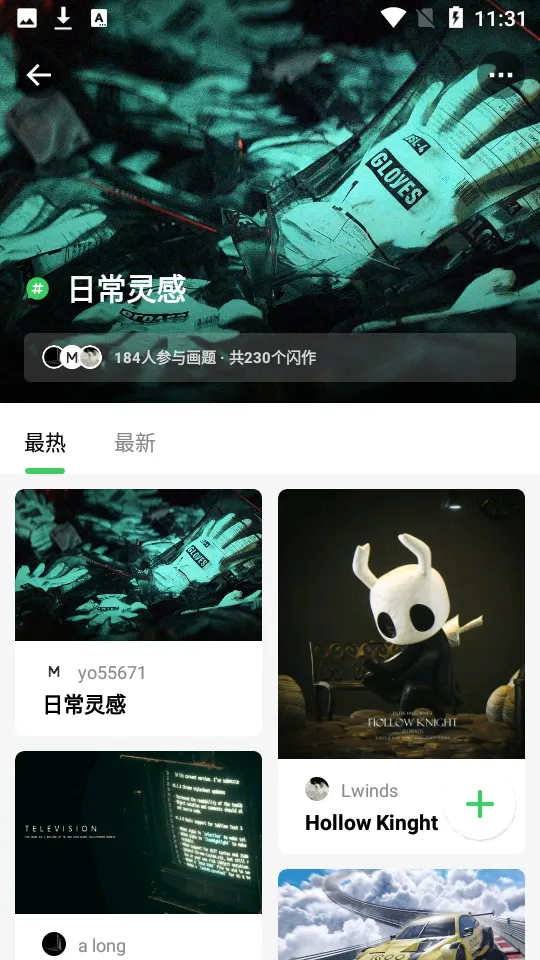 YouOwn(ƴƽ̨)v1.7.8 ٷͼ