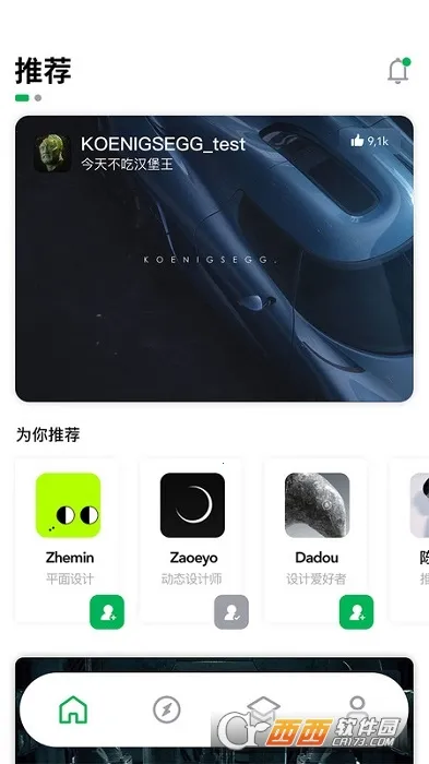 YouOwn(ƴƽ̨)v1.7.8 ٷͼ