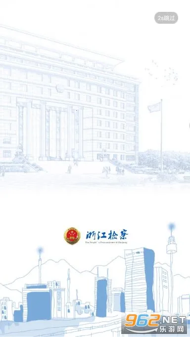 㽭(ɷ̨)v5.1.2 ֻͼ