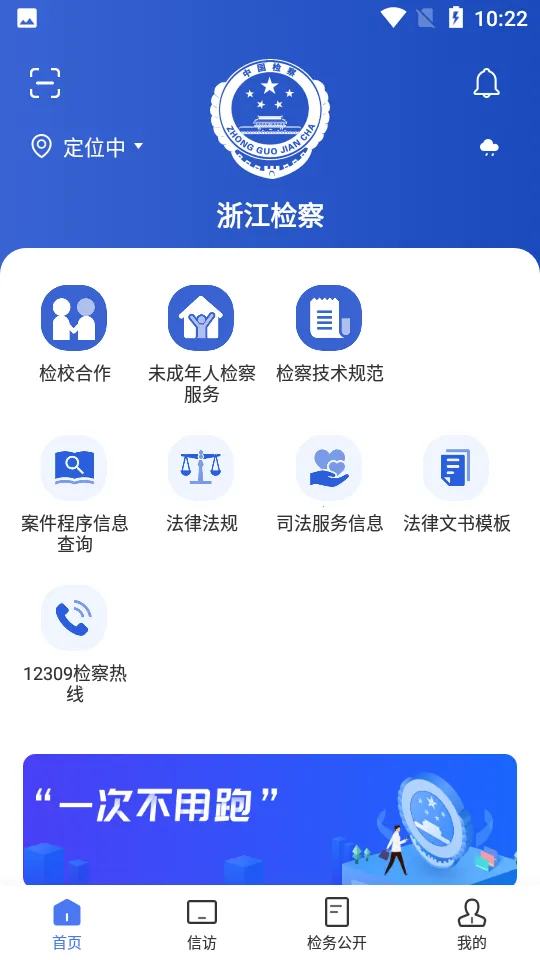 㽭(ɷ̨)v5.1.2 ֻͼ