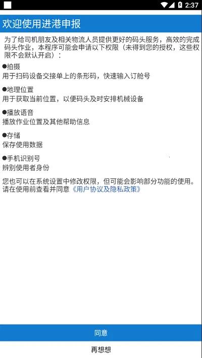 걨(ϳ걨)v5.20.0 Ѱͼ