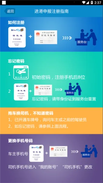 걨(ϳ걨)v5.20.0 Ѱͼ