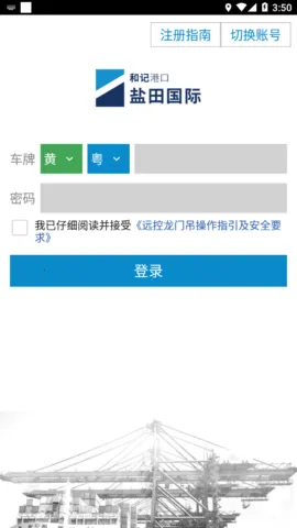 걨(ϳ걨)v5.20.0 Ѱͼ