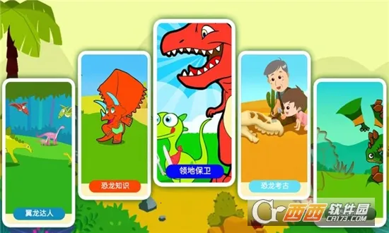 ٪޼͹԰(Ϸ԰)v3.53.223c ٷͼ