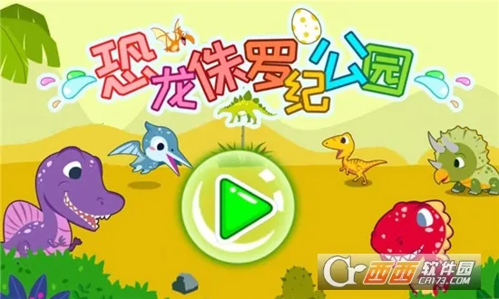 ٪޼͹԰(Ϸ԰)v3.53.223c ٷͼ